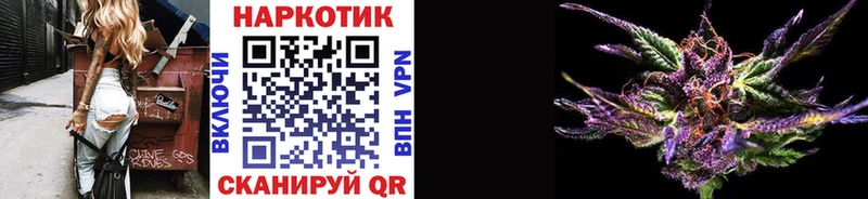 Купить Канабис  МЕФ  АМФ  ГАШИШ  Кокаин  Свободный
