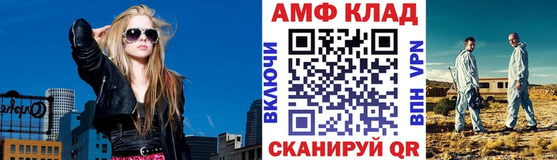 Купить  Свободный  Amphetamine Розовый 