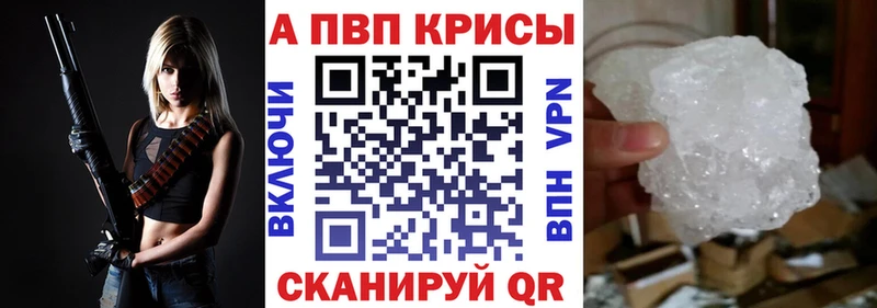 APVP мука Купить Свободный