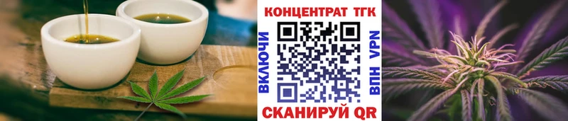 Еда ТГК марихуана  Купить закладки  Свободный 