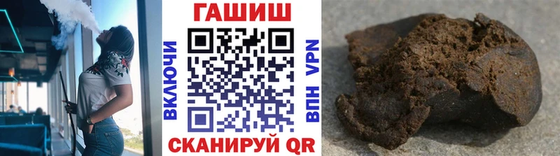 ГАШ Cannabis  Купить закладки  Свободный 