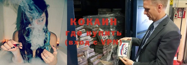 метамфетамин Беломорск