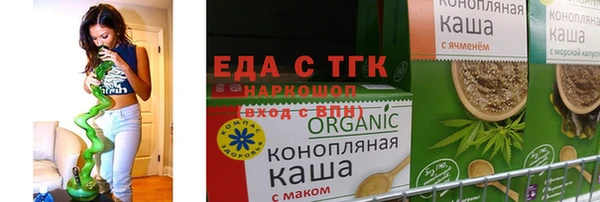 ПСИЛОЦИБИНОВЫЕ ГРИБЫ Арсеньев