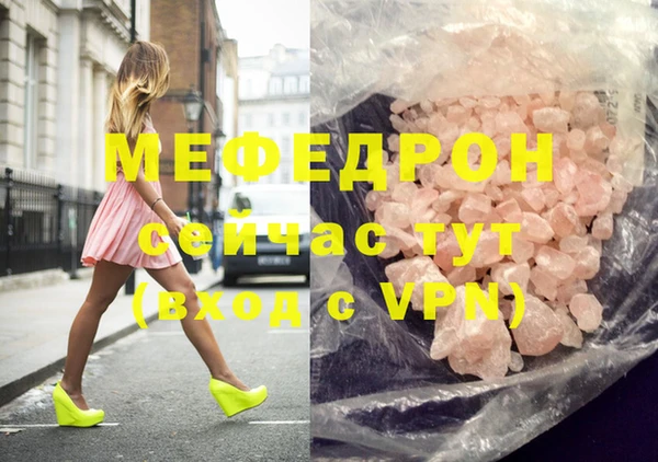 jwh Аркадак