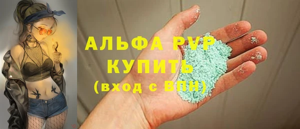 мефедрон мука Белоозёрский