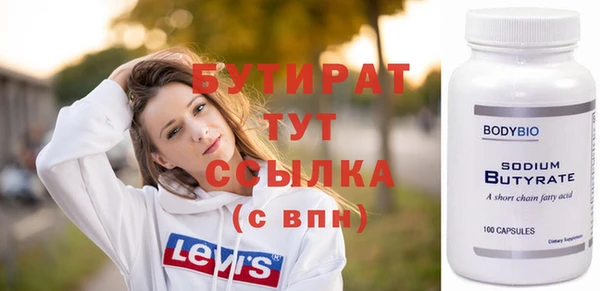 не бодяженный Балабаново