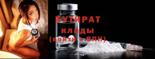 гашик Баксан