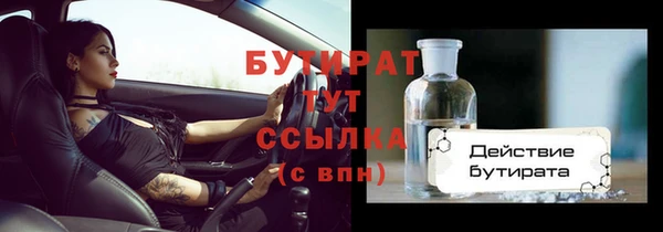не бодяженный Балабаново