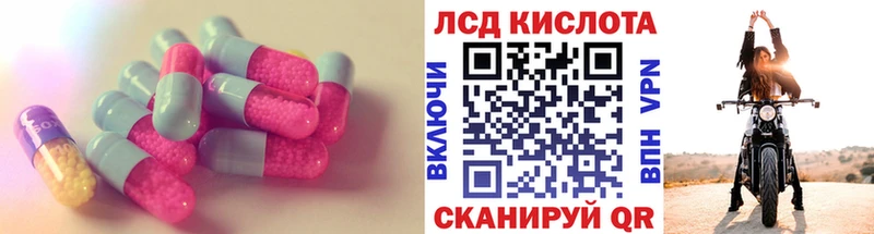 LSD-25 экстази ecstasy  Купить  Свободный 