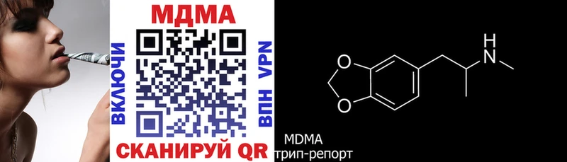 МДМА кристаллы  Купить  Свободный 