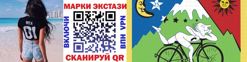 Наркотические марки 1500мкг  Купить  Свободный 
