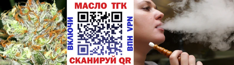 Купить  Свободный  ТГК жижа 