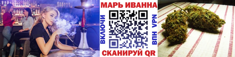 Марихуана SATIVA & INDICA  Купить  Свободный 